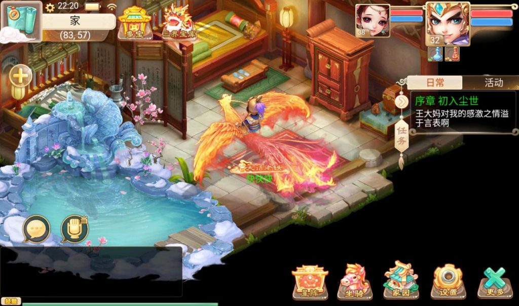 【大话西游之乾坤西游】经典大话精品角色扮演类回合手游-win服务端源码视频架设教程插图4 20251217182105940-70d20636cc43ca453a81bd7673972727