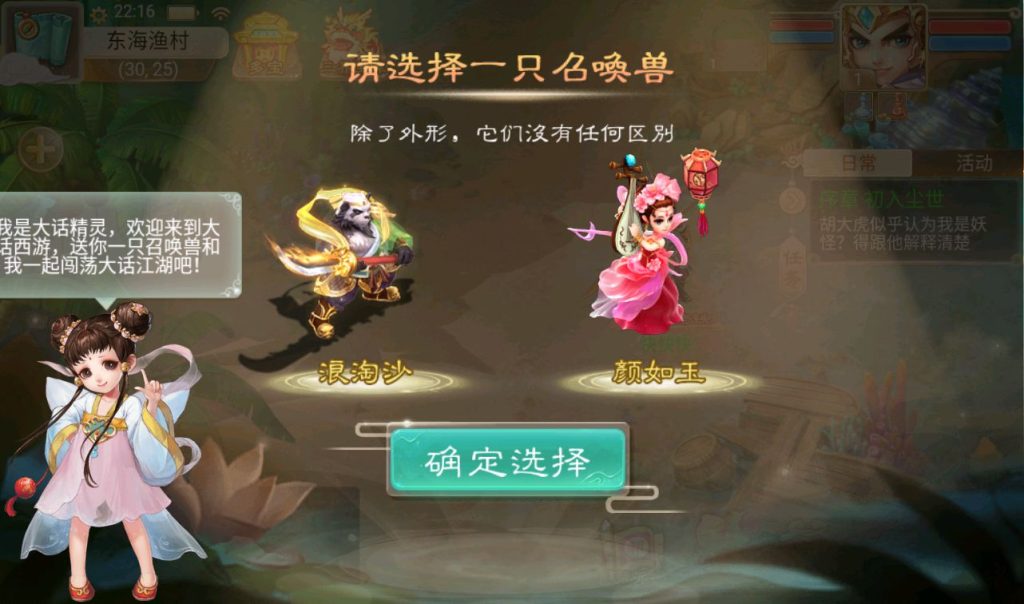 【大话西游之乾坤西游】经典大话精品角色扮演类回合手游-win服务端源码视频架设教程插图1 20251217182108173-ec1afca71fba9535001102500a18ee3c