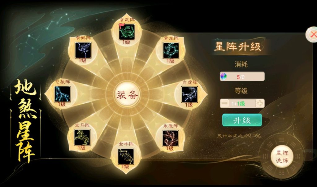 【大话西游之乾坤西游】经典大话精品角色扮演类回合手游-win服务端源码视频架设教程插图6 20251217182131767-0d504a090c84f1e06b9ff03e4b9ced35