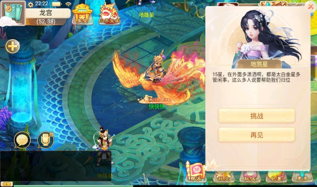 【大话西游之乾坤西游】经典大话精品角色扮演类回合手游-win服务端源码视频架设教程插图9 20251217182133840-b13d0bad849338902a9cd95cfec6f813