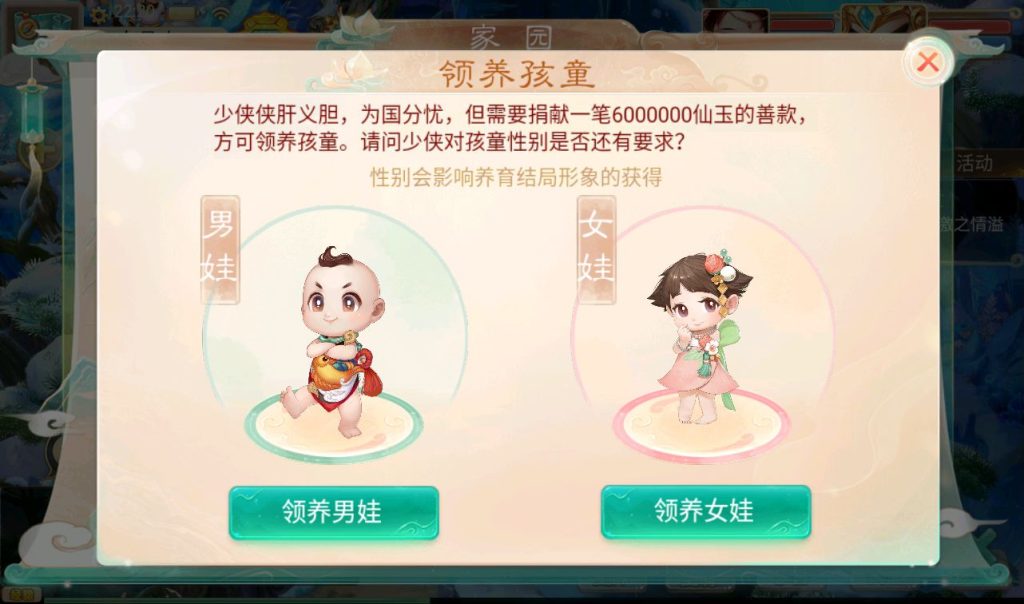 【大话西游之乾坤西游】经典大话精品角色扮演类回合手游-win服务端源码视频架设教程插图11 20251217182151438-e482e1e42b47b5d2a57bd200848c9c96