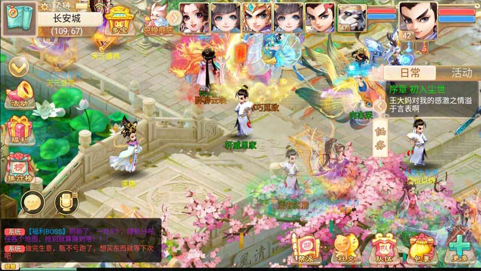 【大话回合之精品西游万众端】添加仙器神兵文本详细修改教程插图 20251217182814362-eb8ebe97287eb47f6e58f5ce6a08a44b