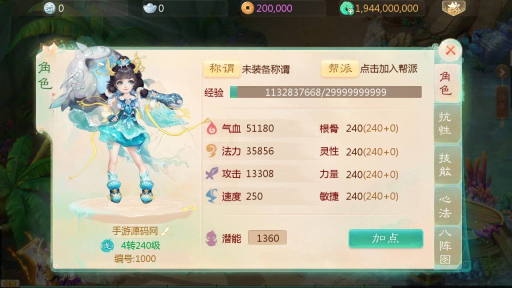 20251217183124510-9c686fd99cd73f2cd0575f0c34afd3ba