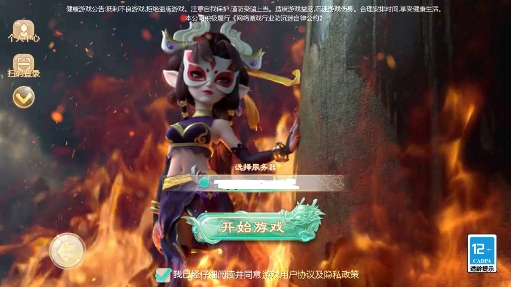 《大话回合之缥缈西游渡劫版》 | 最新引擎大话回合剧情闯关手游 | Linux服务端源码-深夜源码网