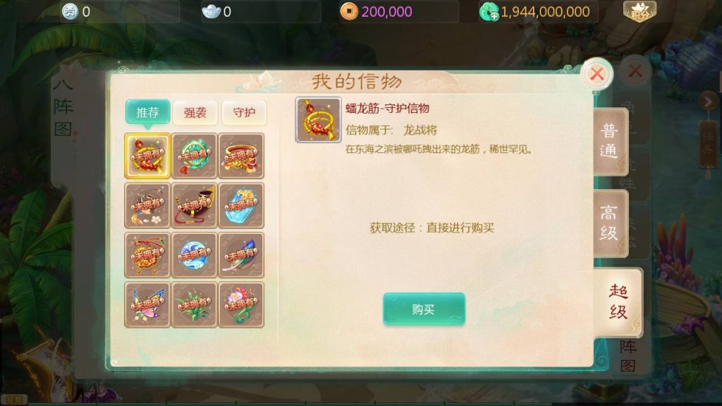 20251217183124992-3d164b1299dcea355d1e0e8c9ebf92e3