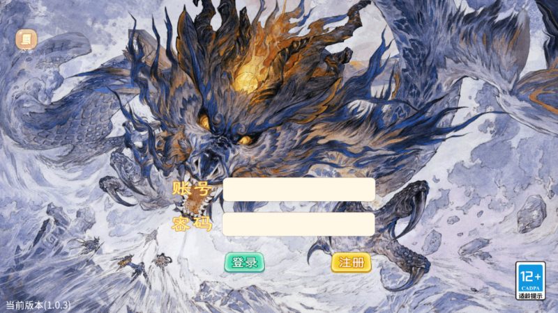 大话回合手游【天空西游之画里乾坤元神版】整理单机一键即玩镜像端+linux手工服务端-深夜源码网