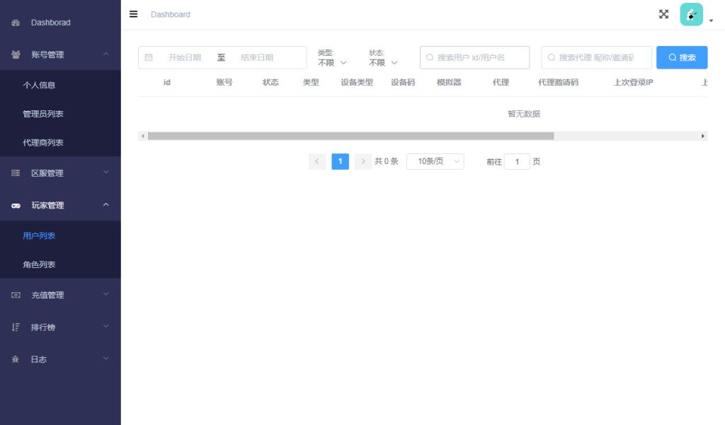 20251217183444871-b0acf8d95b9cd90f0077facef2b890b5