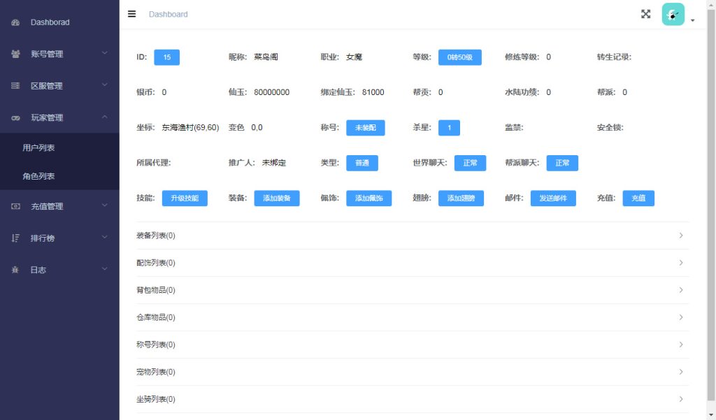 20251217183445497-c76f037912ad93d9e655452d6b04a997