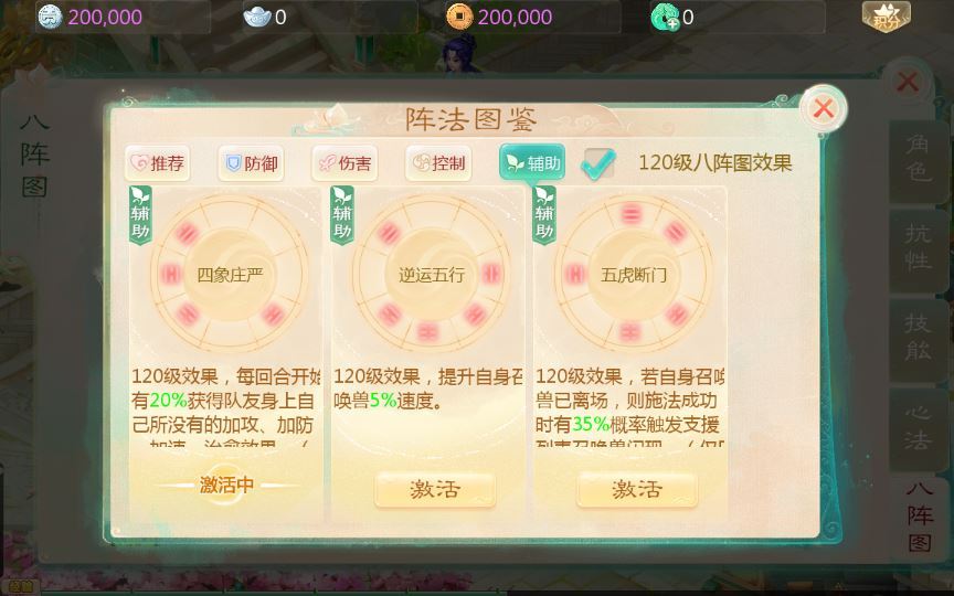 20251217183859282-e2778932741e9e2e5e900f2a9ffeb11e