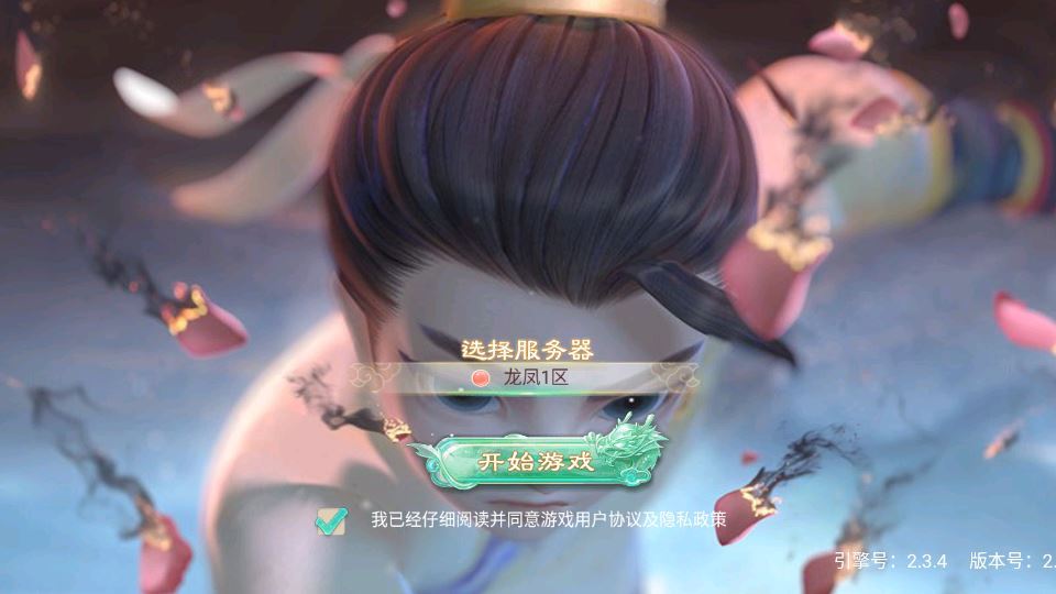 大话回合手游【精品西游之龙凤2内丹超变版】2025最新整理玩镜像端+Linux手工服务端插图1 20251217184213798-6670a3ad6f393f9ee189361c128ad3d4