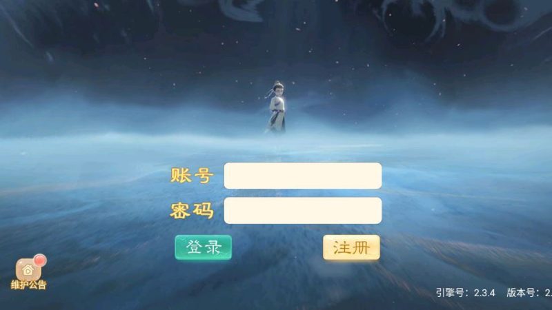 大话回合手游【精品西游之龙凤2内丹超变版】2025最新整理玩镜像端+Linux手工服务端-深夜源码网