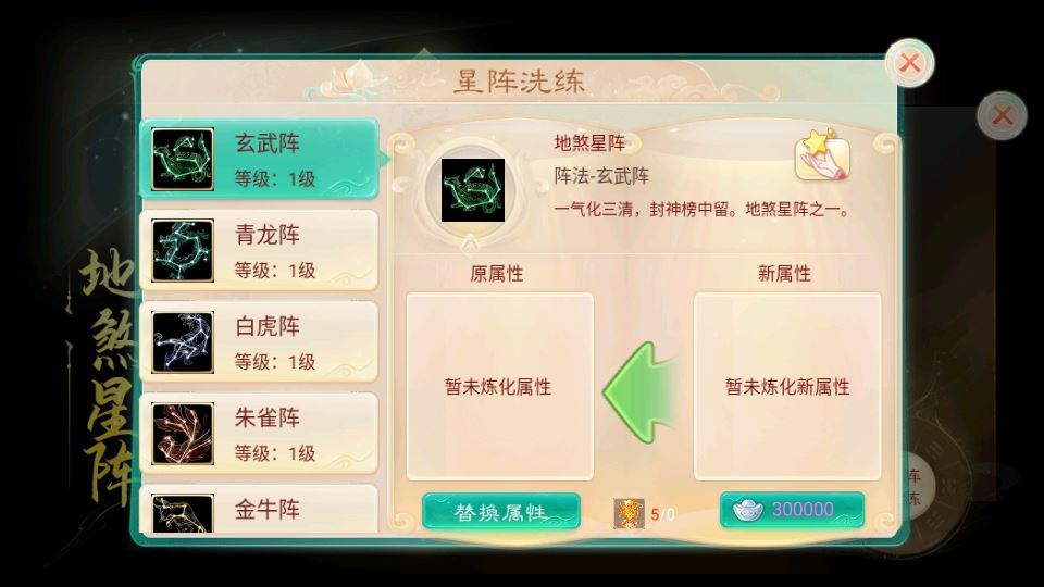 大话回合手游【精品西游之龙凤2内丹超变版】2025最新整理玩镜像端+Linux手工服务端插图5 20251217184224467-040b8bcff1f9569efbd0f79d0205ed96