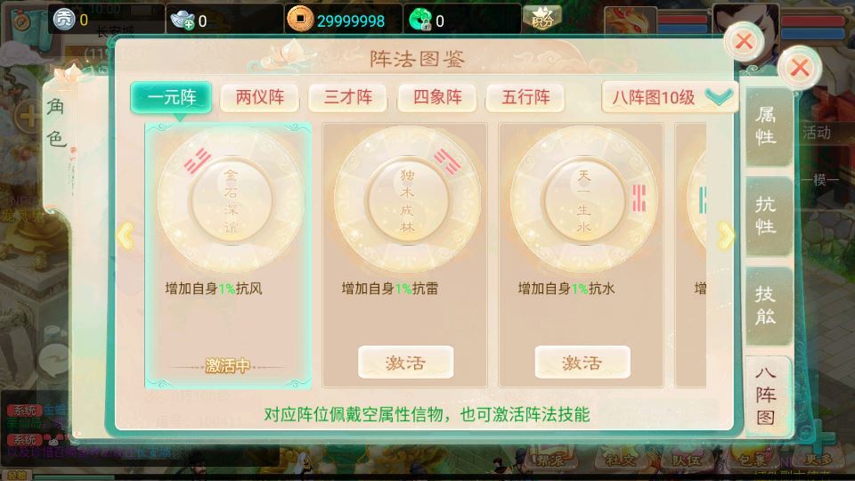 大话回合手游【精品西游之龙凤2内丹超变版】2025最新整理玩镜像端+Linux手工服务端插图8 20251217184225672-6096b5aa4a5ae4e3d823c00007febcdc