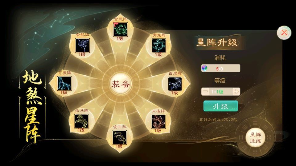 大话回合手游【精品西游之龙凤2内丹超变版】2025最新整理玩镜像端+Linux手工服务端插图10 20251217184240355-542032c1aecd788f852393a0b736741b