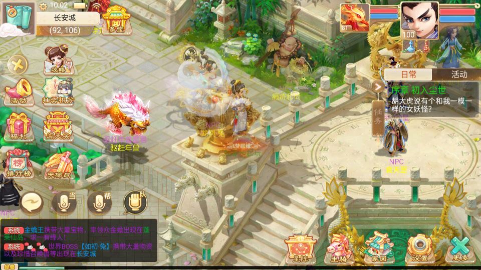 大话回合手游【精品西游之龙凤2内丹超变版】2025最新整理玩镜像端+Linux手工服务端插图12 20251217184241746-b9d379a58ecfd878b24afa03ced2ce16