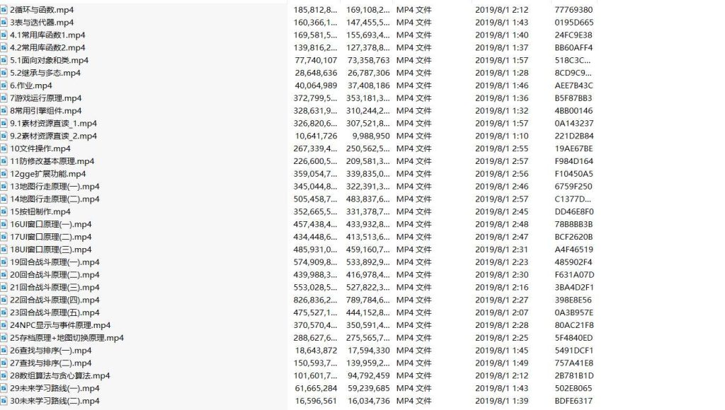 GGE引擎大话西游全系列视频教程-最新打包整理视频教材插图 20251217184548172-3ecde72581351c9bbfbb691941709a69 (1)