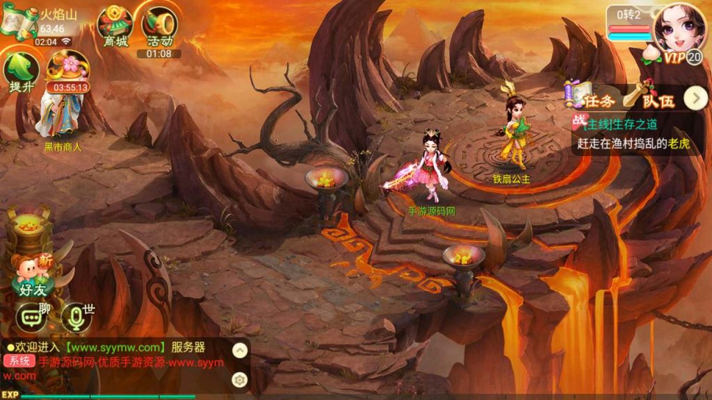 【大话西游逍遥西游之剑起江湖】经典Q萌角色扮演类大话回合手游-Linux服务端插图5 20251217185254866-5da6befc7ced500a155484bed198c9ab