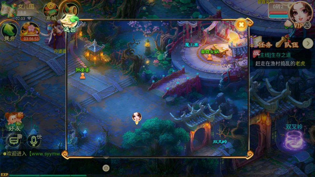 【大话西游逍遥西游之剑起江湖】经典Q萌角色扮演类大话回合手游-Linux服务端插图7 20251217185255272-25e76b6ee21fb32e04c554314fbeafbd