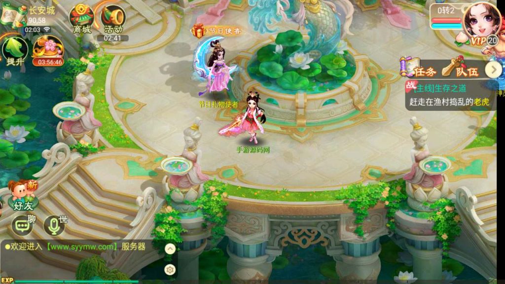 【大话西游逍遥西游之剑起江湖】经典Q萌角色扮演类大话回合手游-Linux服务端插图6 20251217185255869-12fcee3266577e66ab91384b54372ccc