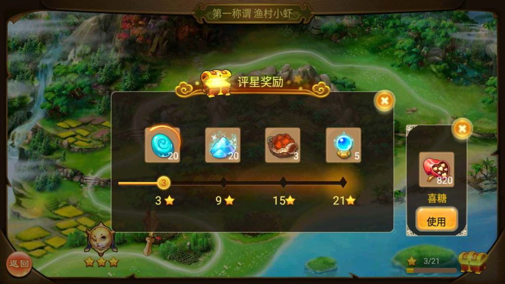 【大话西游逍遥西游之剑起江湖】经典Q萌角色扮演类大话回合手游-Linux服务端插图9 20251217185256661-193cc69f233826bef244d359497fd805