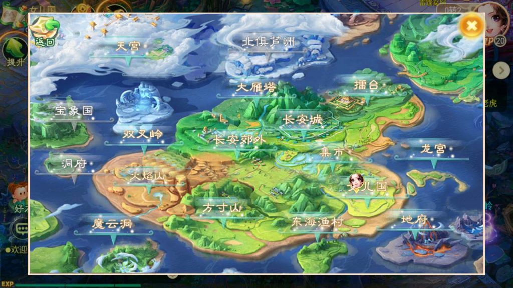 【大话西游逍遥西游之剑起江湖】经典Q萌角色扮演类大话回合手游-Linux服务端插图11 20251217185308419-4398ca2e01c1c866c6761b406a591d0c