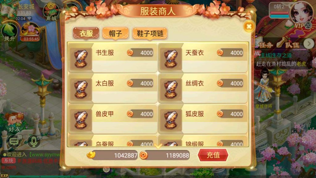 【大话西游逍遥西游之剑起江湖】经典Q萌角色扮演类大话回合手游-Linux服务端插图13 20251217185309514-fe3d5754c311e731d01e051e4075d6b4