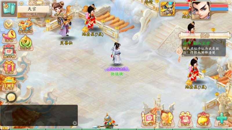 【大话西游之天空西游之唐门西游】大话回合手游-Linux服务端源码视频架设教程-深夜源码网