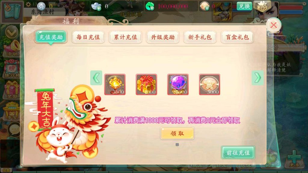 【大话西游之天空西游之唐门西游】大话回合手游-Linux服务端源码视频架设教程插图2 20251217185549526-7aae0f414bfe971c7df2a21287acbdb2