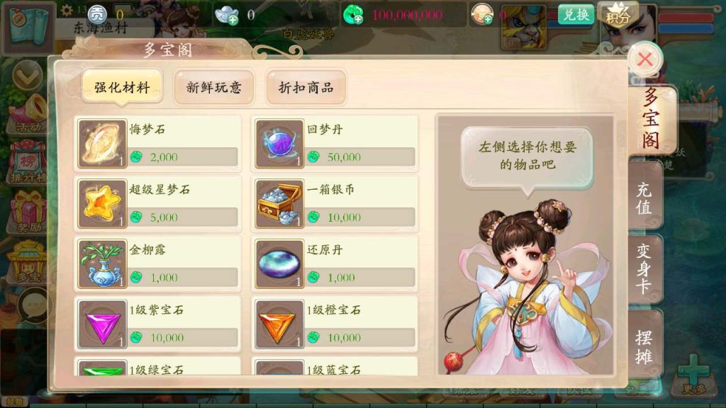 【大话西游之天空西游之唐门西游】大话回合手游-Linux服务端源码视频架设教程插图4 20251217185550136-91ab588e0144f691fc17435397309e02