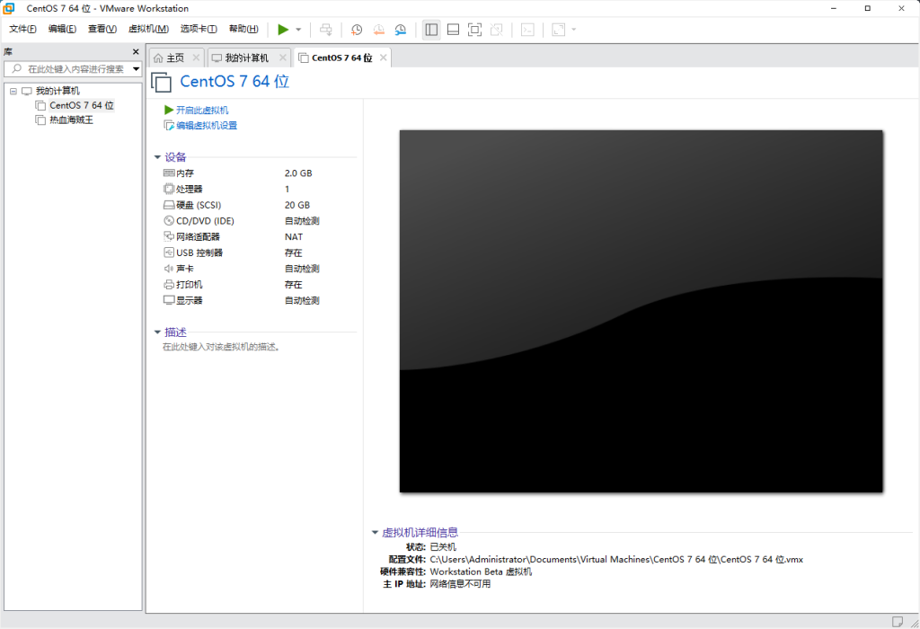 VMware15虚拟机永久授权中文版带注册机和激活码-深夜源码网