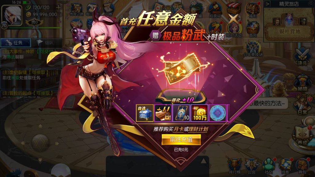 【阿拉德之怒之名望黎明阿拉德精修】经典3D横版闯关手游-Linux服务端源码视频架设教程-安卓苹果IOS双端版本!插图1 20251221152243243-a7cbd5577b3fcb15baa21b04656a77b1