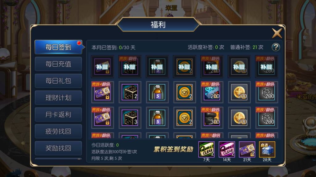 【阿拉德之怒之名望黎明阿拉德精修】经典3D横版闯关手游-Linux服务端源码视频架设教程-安卓苹果IOS双端版本!插图3 20251221152328242-470edff48a957274f9d787b58dbb7d91