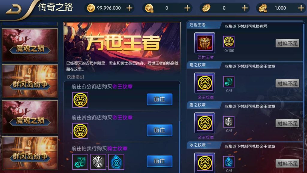 【阿拉德之怒之名望黎明阿拉德精修】经典3D横版闯关手游-Linux服务端源码视频架设教程-安卓苹果IOS双端版本!插图9 20251221152328848-778ae6417069cfda2c0be6d1b2c61c02