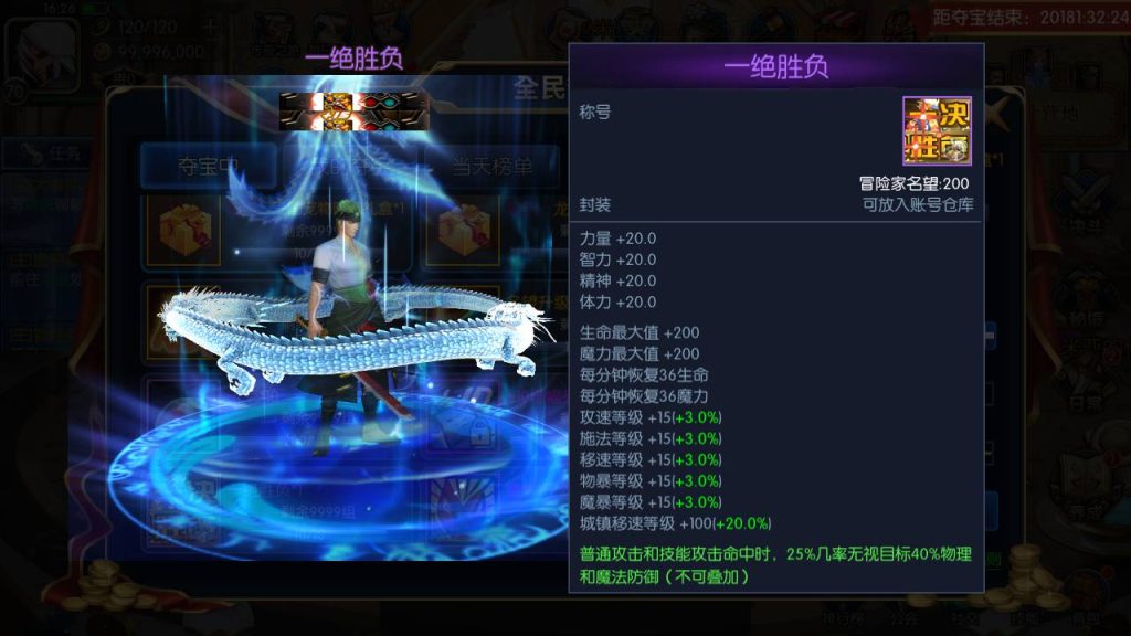 【阿拉德之怒之名望黎明阿拉德精修】经典3D横版闯关手游-Linux服务端源码视频架设教程-安卓苹果IOS双端版本!插图7 20251221152330575-f84b7d94bd4e7bdc3c787bb8dafbbbc2