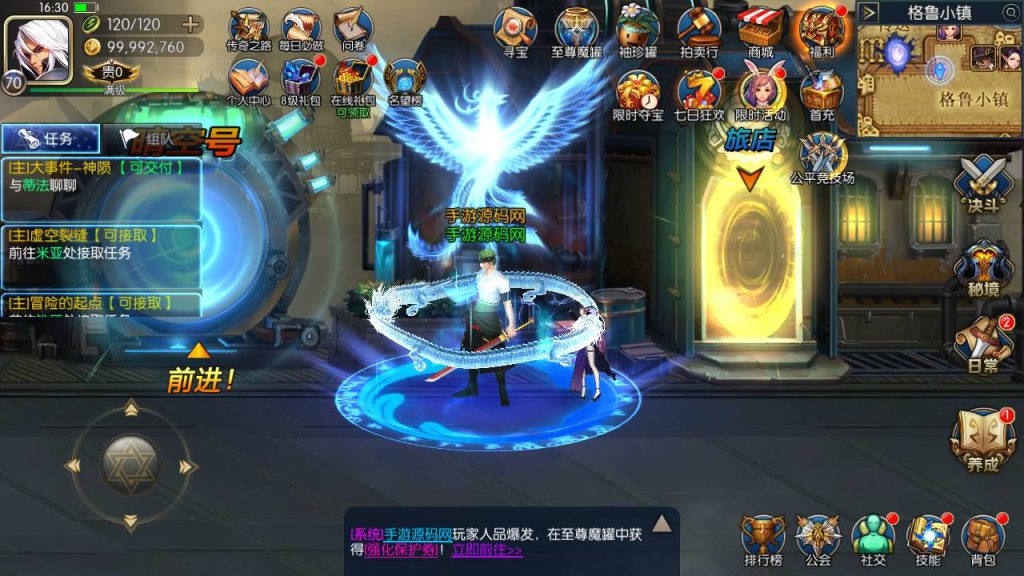 【阿拉德之怒之名望黎明阿拉德精修】经典3D横版闯关手游-Linux服务端源码视频架设教程-安卓苹果IOS双端版本!插图8 20251221152330720-ab715bfe87376786210590c6bc4a3efa