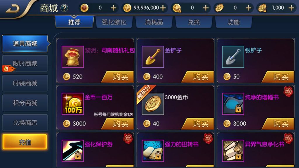 【阿拉德之怒之名望黎明阿拉德精修】经典3D横版闯关手游-Linux服务端源码视频架设教程-安卓苹果IOS双端版本!插图6 20251221152336202-1bbb215fce9b4f762c2823041e4b30e4