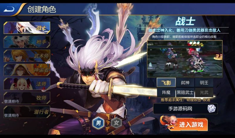 【真勇闯阿拉德之怒二觉三觉版本】3D横版闯关格斗手游-liunx服务端源码视频架设教程！-深夜源码网