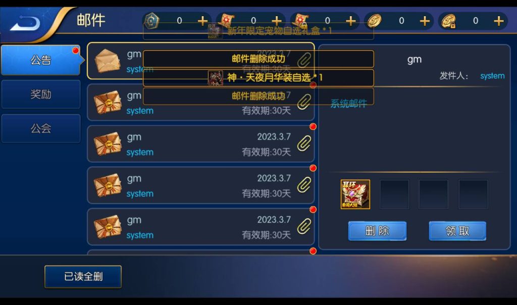 20251222173007159-e1c815ed1b253f137bb24997c0917473