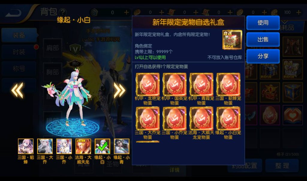 20251222173007674-da59163feb0746c80bbafc454de3943e