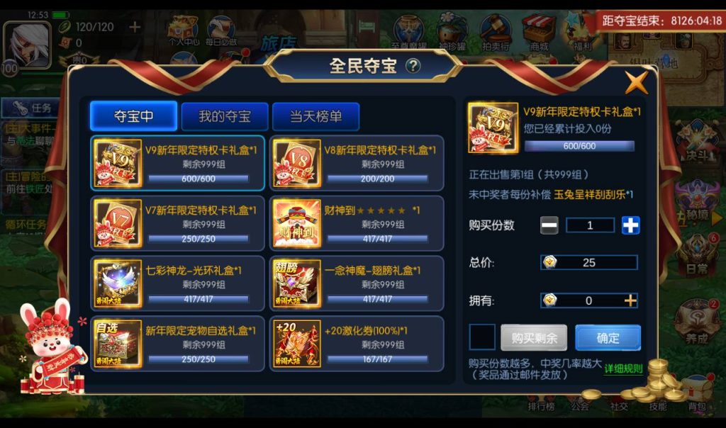 20251222173022212-22765535f98609958d0553741ceb18da