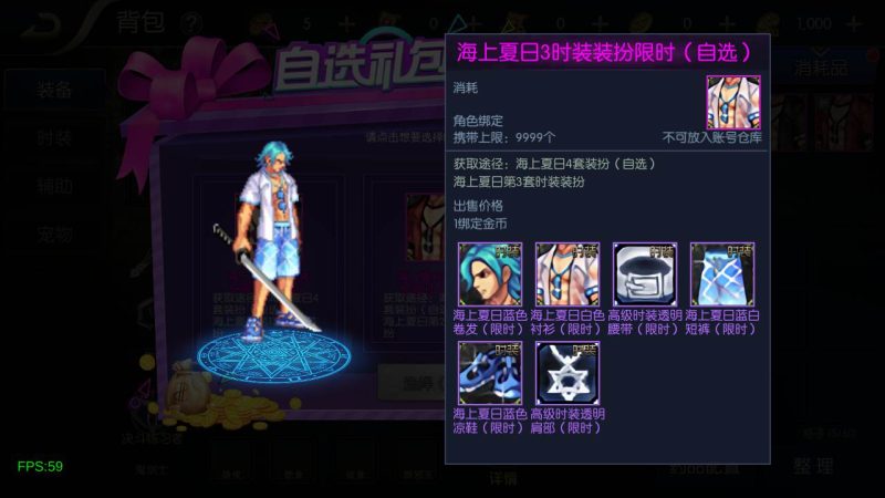 【阿拉德之怒追忆重返2.0精品精修端-配套中文表格】经典3D横版闯关手游-Linux服务端源码视频架设教程！-深夜源码网