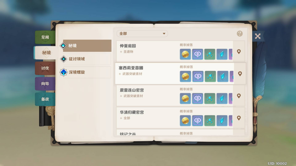 20251226102449157-1dba56270bc893f9d1fd1e96cb656753