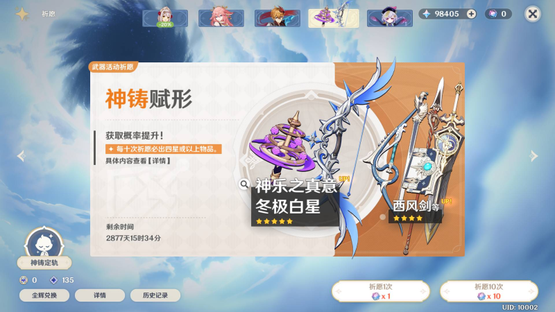 【原神3.4电脑安卓苹果IOS三端】游戏源码全套教程+深渊螺旋副本修复+开放外网环境+GM工具+视频教程！-深夜源码网