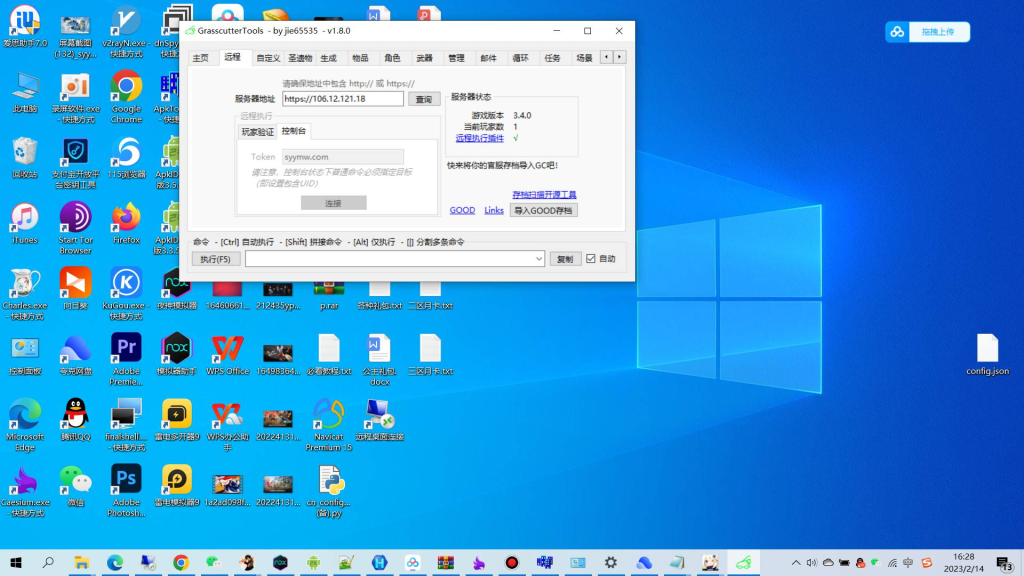 20251226102533658-28505052d7fe5ea6fe491183074731a0