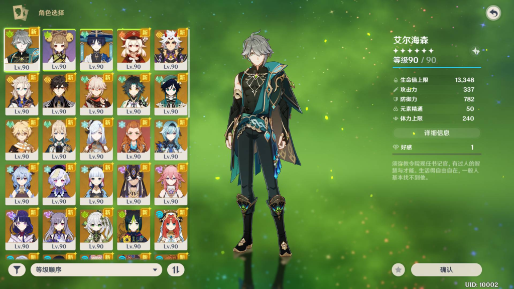 20251226102535115-a03bacbe501497bea76a8b7a4901bb82