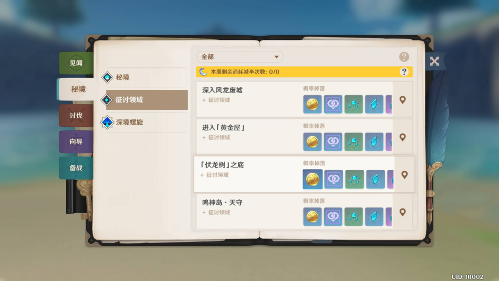 20251226102548372-b13511dc532b4c8d811cb5eab227c420