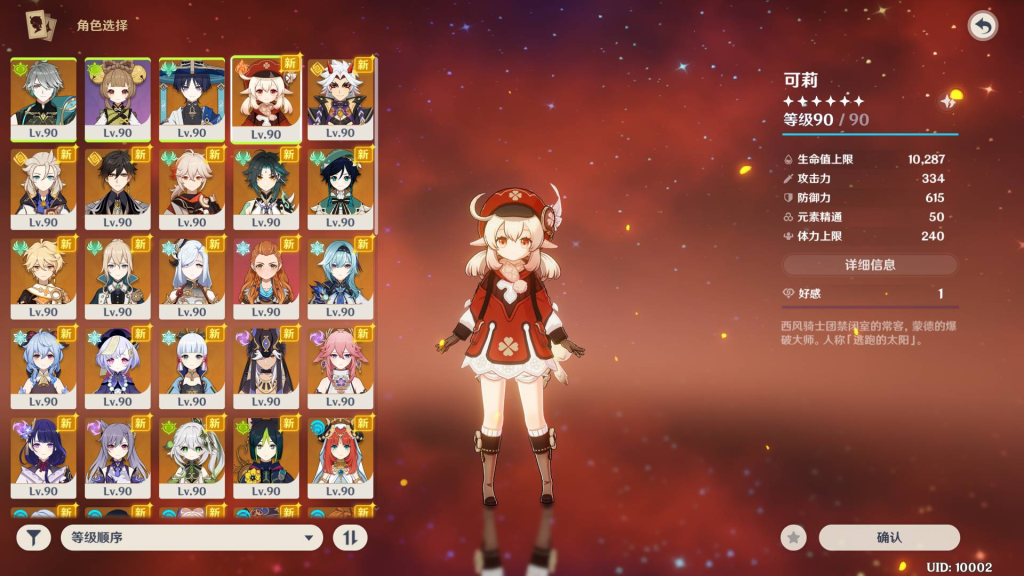 20251226102602526-f5d16b8a9c76ec343b0cb9ac897b08d7