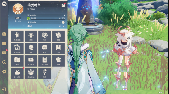 原神首发3.7一键端,修复邮件系统修复各类BUG,修复卡池,自带GM插图1 20251226104915847-c9ac704d442c44b6ba20aeb658d8472d