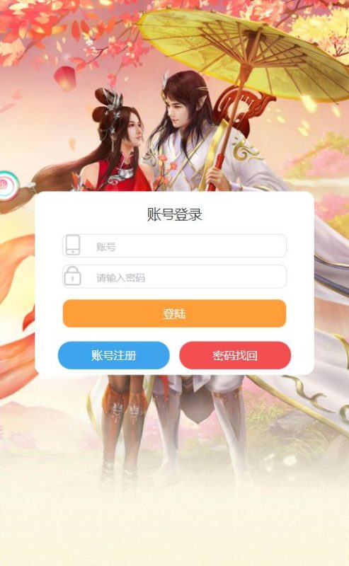 三网H5游戏【云游九州平台币内购体验版】2025最新整理单机一键即玩镜像端+Linux手工服务端+管理后台+GM授权后台+教程【站长亲测】-深夜源码网