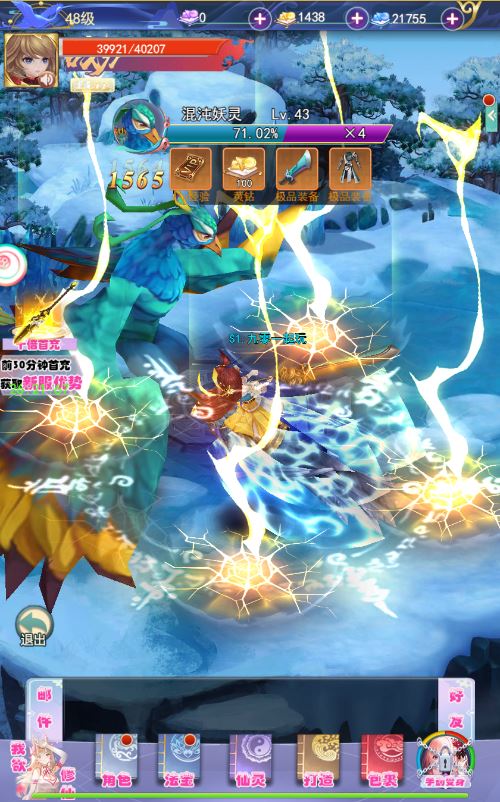 三网H5游戏【云游九州平台币内购体验版】2025最新整理单机一键即玩镜像端+Linux手工服务端+管理后台+GM授权后台+教程【站长亲测】插图4 20251226234617186-Compress_2025-10-22_124326